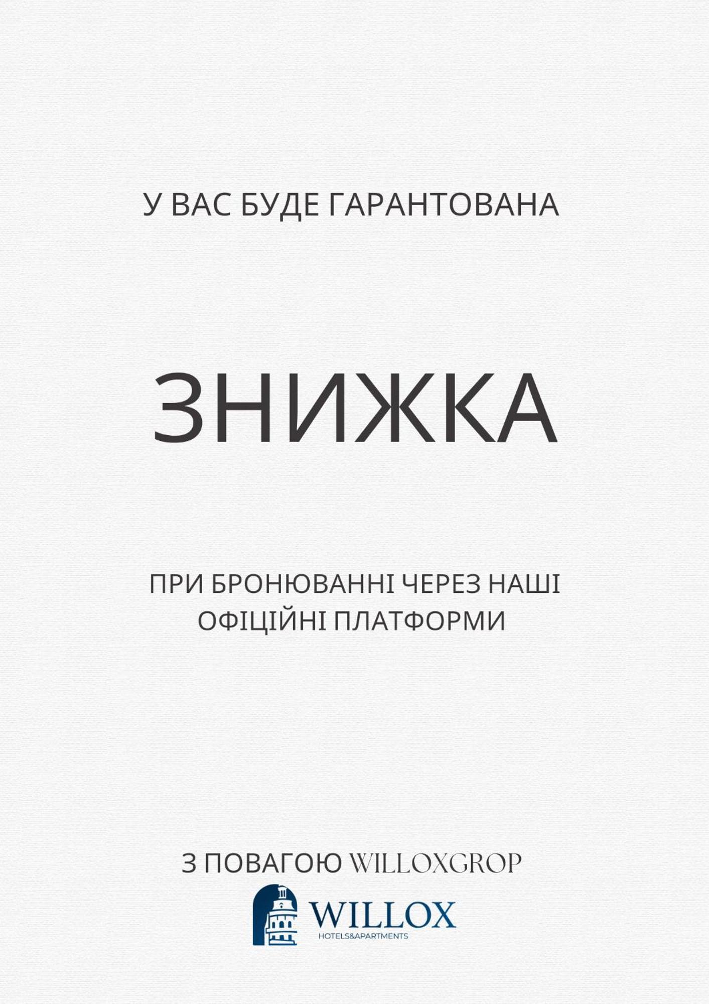Бюджетна Студія Біля Резиденції Університету By Willox แชร์นิฟซี ภายนอก รูปภาพ