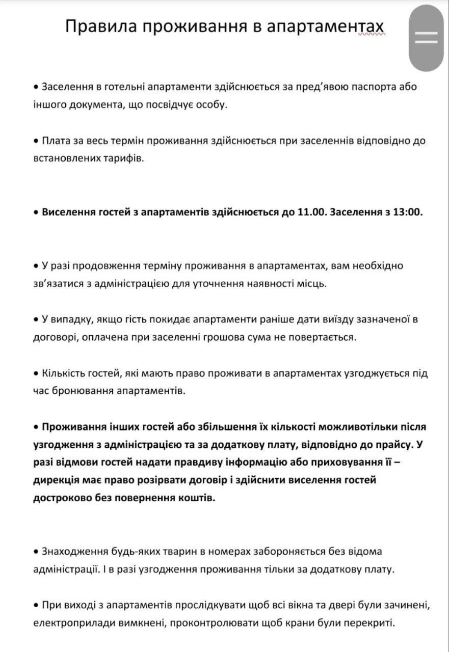 Бюджетна Студія Біля Резиденції Університету By Willox แชร์นิฟซี ภายนอก รูปภาพ
